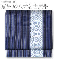 楽天市場】夏帯 紗の通販