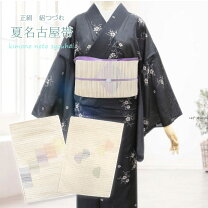 楽天市場】モダン（種類（帯）名古屋帯）（帯｜和服）：レディース 
