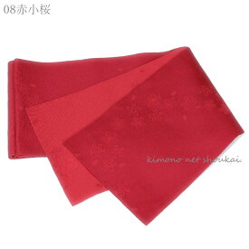 お買い物マラソン ポイント5倍！ 【メール便送料無料】単衣 半幅帯【中古】リバーシブル】単品 日本製 細帯 浴衣 帯 半幅帯 レディース