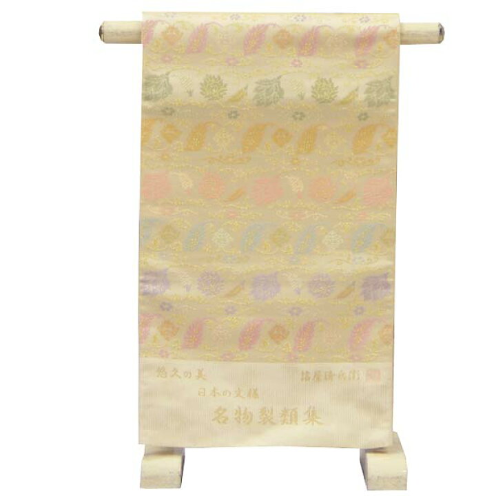 楽天市場】西陣織 袋帯 箔屋清兵衛正絹袋帯 箔屋 【名物裂類集/淡い薄  