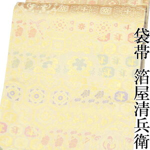 箔屋清兵衛 袋帯 女性着物帯・浴衣帯 | 通販・人気ランキング - 価格.com