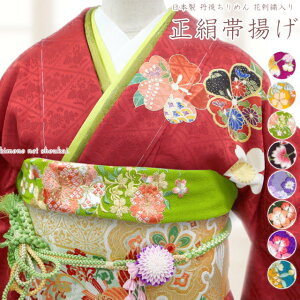 帯揚げ 振袖用 赤 女性和装小物・履物 | 通販・人気ランキング - 価格.com
