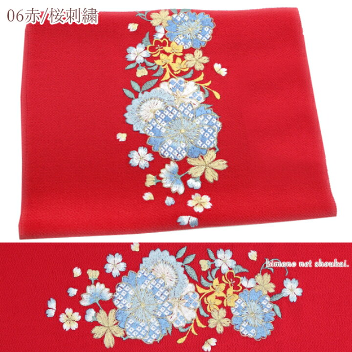 楽天市場】振袖用 帯揚げ(正絹 丹後ちりめん 花刺繍 15238)日本製 単品 
