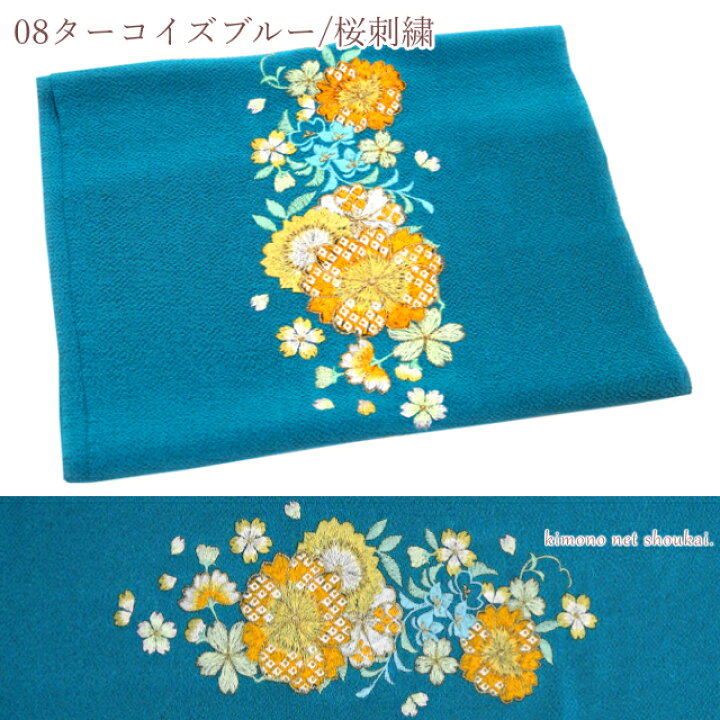 新品未使用※【正絹振袖】地柄入り※ちりめん素材で上品な金刺繍小花が 