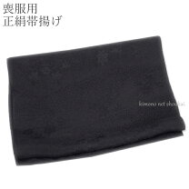 楽天市場】喪服（素材（生地・毛糸）シルク）の通販