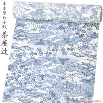 楽天市場】着物 柄 茶屋辻の通販