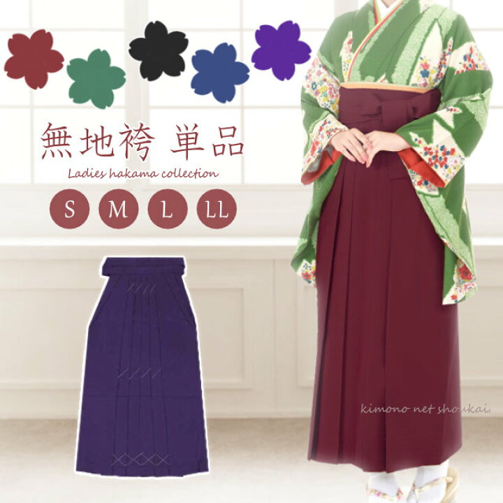 楽天市場】【楽天スーパーSALE ポイント2倍】【送料無料】洗える 女性 