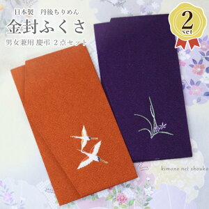 y[֑z{ ӂy2_Zbg Oタ߂ hJ ގ 15999z cpގ   jp p { yzsz