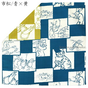 y[֑zӂ낵 50cm bY ObY C~  blY { 100 n Mtg 蕨 v[g s CeA frh