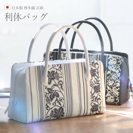 楽天市場】正絹 利休バッグ 博多織 14665 着物 バック 和装バッグ 