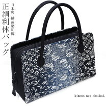 楽天市場】印伝 バッグ（和装小物｜和服）：レディースファッションの通販