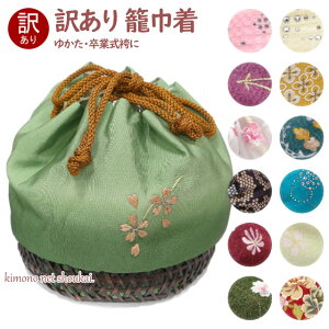 袴 バッグ その他のバッグ 通販 人気ランキング 価格 Com