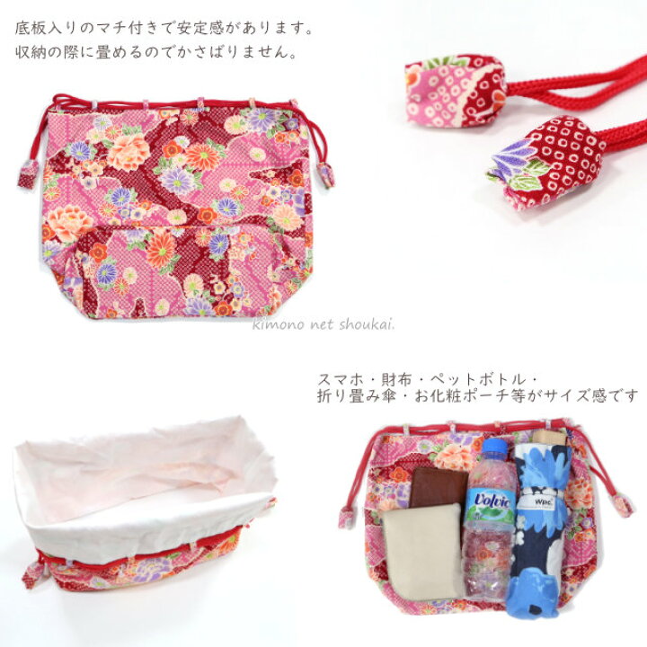 楽天市場】【メール便送料無料】巾着【花柄 巾着 15137】和柄 はかま 