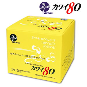 Kawai �J���C80 ���_���ۃJ���C���@80mg�ܗL/��@100�����@���_�� �͍��N�Y �͍����_���� Kawai80 �������� ���K�㗝�X �J���C��