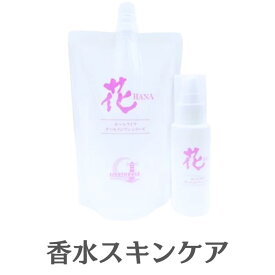 花　HANA　フレグランスフレッシュナー　250ml　水蒸気蒸留法で抽出したダマスクバラ花水の濃厚な甘い香り。フレグランス、エアフレッシュナー、そして化粧水としても、ひとつで3役！　送料無料　ライトハウス株式会社　正規代理店