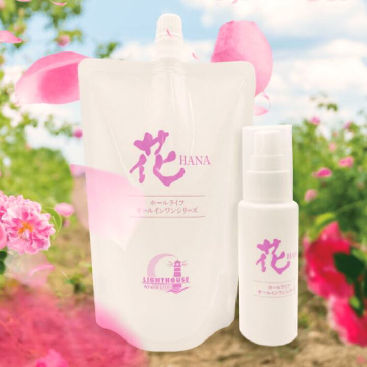 楽天市場】花 HANA フレグランスフレッシュナー 250ml 水蒸気 
