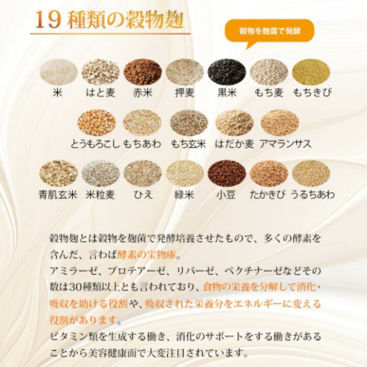 楽天市場】【特別価格】土 TSUCHI〈植物発酵エキス含有食品〉大容量 