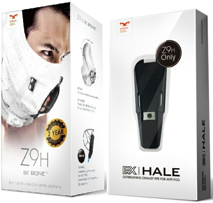 楽天市場】NAROO MASK Z9H & EX | HALEセット 裏起毛で最もあたたかく 