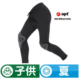 apt' こども用サイクルパンツ スパッツ パンツ キッズ スボン ランバイク キックバイク バランスバイク STG プロテクター付き 膝パッド 肘パッド アームパッド レッグパッド おしりパッド 接触冷感 ロングパンツ ランパン ランニングバイクウェア レーサーパンツ レーパン