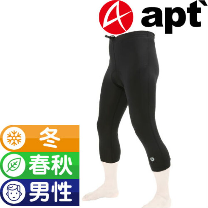 楽天市場 Apt 7分丈膝下レーサーパンツ7b W あたたかい裏起毛 春秋用 ニッカー サイクルタイツ サイクリングタイツ ロードバイク サイクリングウエア サイクルウェア 自転車ウエア サイクリングウェア ハーフパンツ メンズ サイクルパンツ自転車ウェアapt 楽天市場 Apt 7分丈膝下レーサーパンツ7b W あたたかい裏起毛 春秋用 ニッカー サイクルタイツ サイクリングタイツ ロードバイク サイクリングウエア サイクルウェア 自転車ウエア サイクリングウェア ハーフパンツ メンズ サイクルパンツ自転車ウェアapt