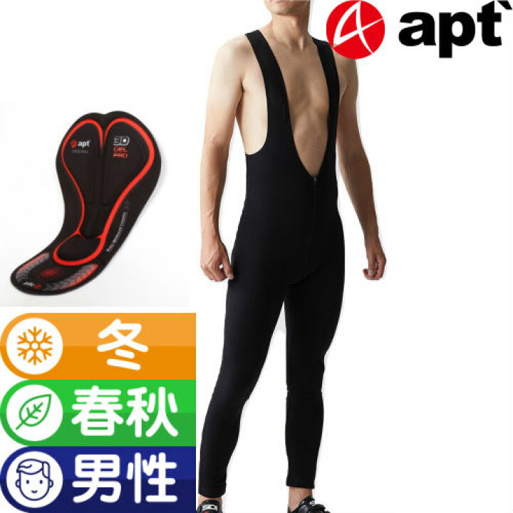 楽天市場】apt