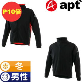 apt' ウインドブレークサイクルジャケット サイクルジャージ サイクルウェア 冬用 防風 防寒 ウインドブレーカー サイクリング ジャンパー 裏起毛 メンズ JKT 反射ジャケット 冬用サイクルジャケット
