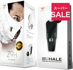 �_�X�[�p�[SALE�J�Ò��^NAROO MASK Z9H & EX | HALE�Z�b�g ���N�тōł������������T���O���X��S�[�O�����܂�Ȃ��X�|�[�c�}�X�N