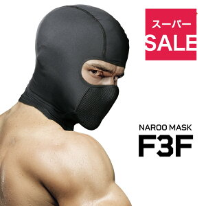 �_�X�[�p�[SALE�J�Ò��^NAROO MASK�i�i���[�}�X�N�j F3F �I�[�g�o�C�p �h�o �ԕ��ǑΉ� �o���N���o �o�C�N �w�����b�g�C���i�[ �w�����b�g�C���i�[�L���b�v �o�C�N�w�����b�g�L���b�v �C���i�[