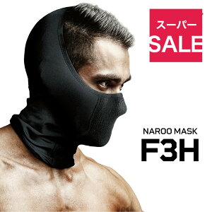 �_�X�[�p�[SALE�J�Ò��^NAROO MASK�i�i���[�}�X�N�j F3H �h�o �ԕ��ǑΉ� �n�[�t�o���N���o �o�C�N �w�����b�g�C���i�[