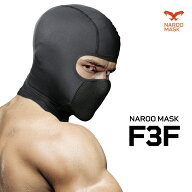 NAROO MASK（ナルーマスク） F3F オートバイ用 防塵 花粉症対応 バラクラバ バイク ヘルメットインナー …