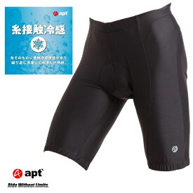レーサーパンツ ジュニア用 ロードバイク用 レーパン サイクルパンツ サイクルウェア 糸接触冷感 男女兼用 apt'