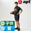 apt' レーサーパンツ ジュニア用 3Dゲルパッド ロードバイク用 子ども用 子供用 夏用 レーパン JR