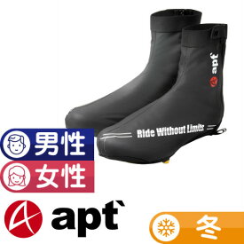 apt'（エーピーティー）ウインドブレークシューズカバー ロードバイク用 自転車用 防寒・防風・防水仕様 冬のサイクリングに最適 反射テープ付き クリート対応 レーサー向け高機能シューズカバー SPD-SL クリート ビンディングシューズに対応
