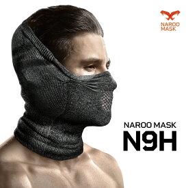 NAROO MASK ナルーマスク N9H 高品質繊維 ウインタースポーツマスク とても暖かく人間工学に基づき様々なパーツが別方向に伸縮します。ブレスホールで楽に呼吸ができます。