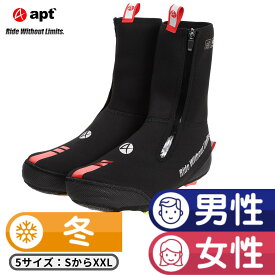 apt'ロードバイク シューズカバー ネオプレーン 極寒 真冬用 サイクリングシューズカバー つま先の冷えを防止 0℃以下の極寒でOK 簡単脱着 ケブラー繊維で摩耗しにくい イクリング 自転車 冬用 クロスバイク SPD-SL クリートイクリングシューズ ビンディングシューズOK