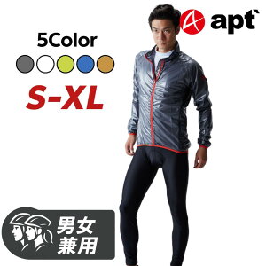【10/30店内全品P2倍】apt' ウインドブレーカー サイクルウェア レインジャケット レインコート 雨・梅雨時のロードバイク サイクリング用 雨合羽 小さく折りたたんでサドルバッグに収納可
