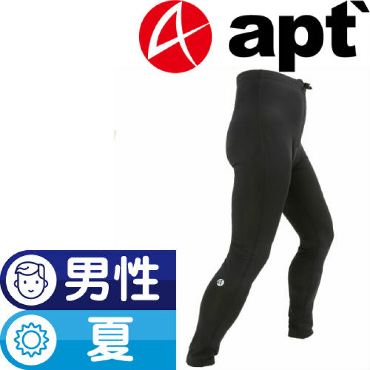 楽天市場 Apt レーサーパンツ ロングタイツ Uvカット春夏用 Slp Sロードバイク用タイツ レーサータイツ 自転車用ロングタイツ 3dパッド サイクルウェア 自転車ウエア スポーツ アウトドア Upf50 Uvカット率99 メンズ 夏用 夏 サイクルパンツ自転車ウェアapt