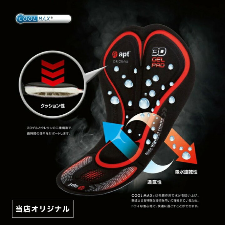 楽天市場】＼5と0のつく日／apt