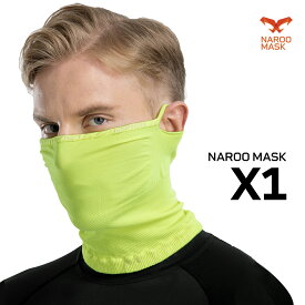 スポーツマスク 夏用 息がしやすい Naroo Mask X1 フェイスマスク UVカット 日焼け防止 夏用 スポーツ カラーマスク メンズ レディース 男女兼用 洗えるマスク 速乾 軽量 運動 ランニング ジョギング ウォーキング 薄いマスク ストレッチ素材 吸汗速乾 やわらか 苦しくない