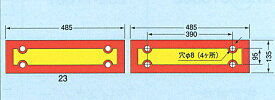 小糸製作所（コイト・KOITO）製 大型反射器/反射板　D4（旧LR4）