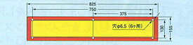 小糸製作所（コイト・KOITO）製 大型反射器/反射板　D7（旧LR7）