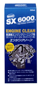 ^NeB[EGWICY QMI SX6000GWN[ SX-EC340i340mlj