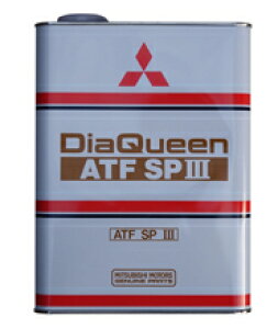 三菱純正ATFフルード SP3 DiaQueen(4L)4024610