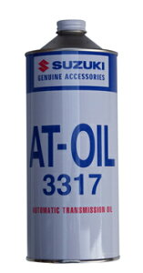 �X�Y�L�����I�[�g�}�`�b�N�g�����X�~�b�V�����I�C��99000-22B00�i1L)AT-OIL3317