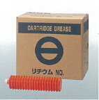 日本グリース製 軸受・摺動用 カートリッジリチウムNo.2（400g×20本/1箱）NTG0042-2-400※2箱毎に送料がかかります！自動で切り替わらないのでご注意ください※