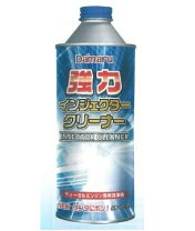 楽天市場】インジェクター クリーナーの通販