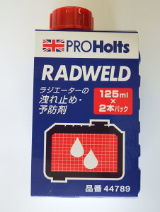 HOLT WG[^[R~ \h ƖphEFhi125mlj×2{Zbg 44789