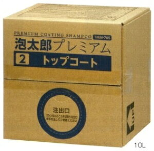 ^NeBE}ebNX AYv~A gbvR[gi10LjTMM-705