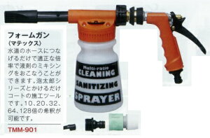 ^NeBE}ebNX tH[KTMM-901