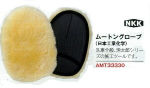 ^NeBE{P~JH [gO[u AMT33330